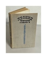 Оказывается, существует!..