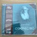 Отрочество  Аудиокнига