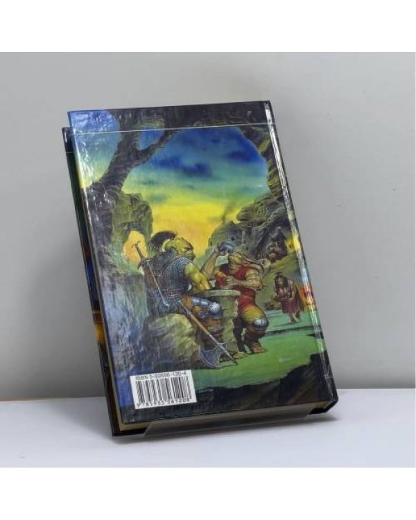 Дополнительное изображение книги «Хроники шандала»