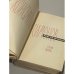 Дополнительное изображение книги «Три тетради. Стихи, поэмы»