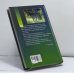Дополнительное изображение книги «Мы вовсе не такие»
