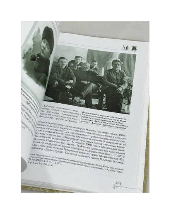 Замок вздохов, или История о том, как поссорились Павел Федотович и Николай Викторович 