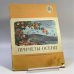 Обложка книги «Приметы осени» — Автор не указан
