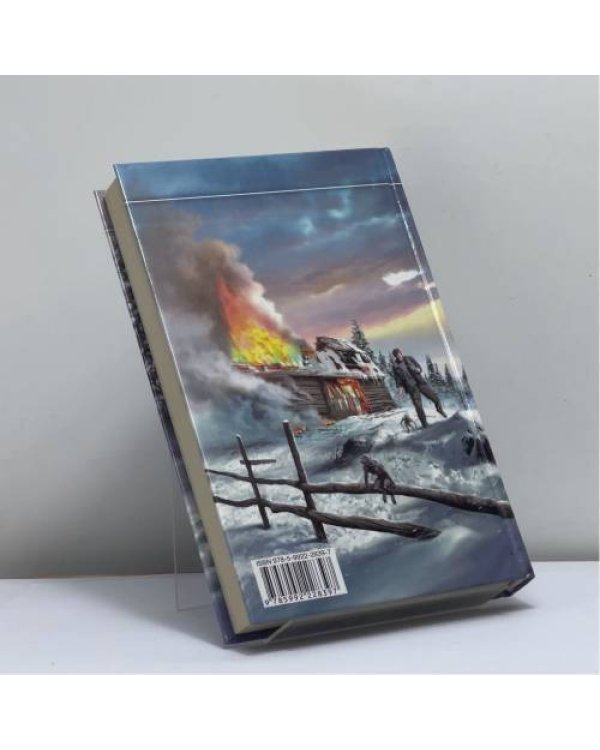 Дополнительное изображение книги «Изгоняющий бесов»