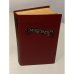 Обложка книги «Мидлмарч» — Джордж Элиот
