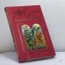 Обложка книги «В начале было слово. Дилогия. Кн. 1: Кровь на пергамене» — Юрий Лиманов, ISBN 9785275009606