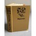 Обложка книги «Тереза Ракен. Жерминаль |» — Золя Эмиль