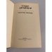Дополнительное изображение книги «Сестра Керри»