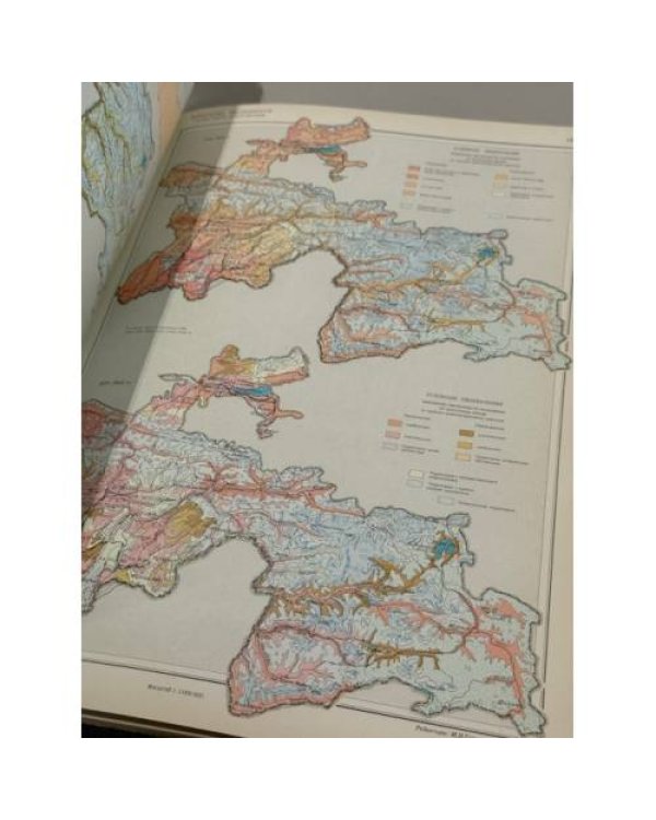 Дополнительное изображение книги «Атлас Таджикской Советской Социалистической Республики»