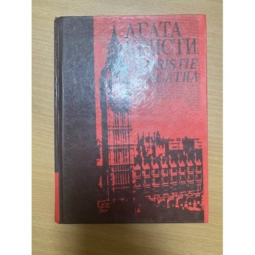 . Собрание сочинений в 25 томах. Том 2