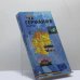 Обложка книги «Германия. Факты» — Автор не указан