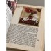 Дополнительное изображение книги «Искусство Древней Руси Книга для чтения»