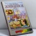 Обложка книги «Техника живописи» — Г. Б. Никодеми, ISBN 9785040099603