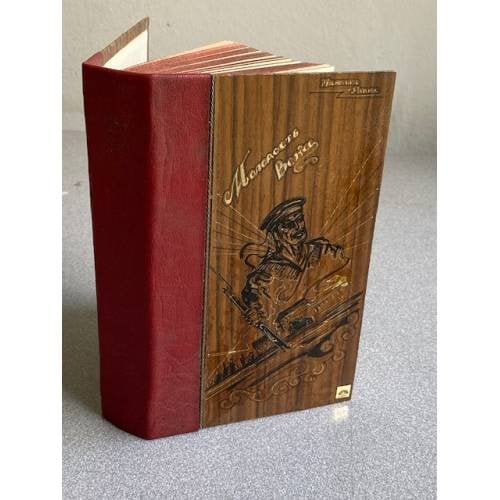 Обложка книги «Молодость века» — Равич Николай Александрович