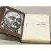 Дополнительное изображение книги «Меч и плуг. Повесть о Григории Котовском»