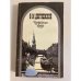 Обложка книги «Ф. М. Достоевский. Избранная проза» — Федор Михайлович Достоевский, ISBN 5253000763