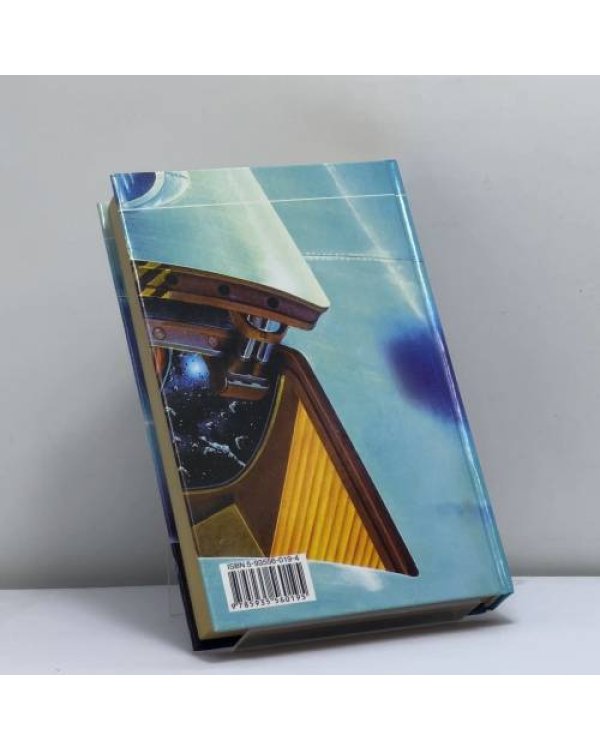 Дополнительное изображение книги «Охотники за головами»