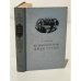 Обложка книги «Его превосходительство Эжен Ругон» — Золя Эмиль