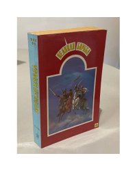 Великая борьба. В пяти томах. Том 5