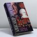 Обложка книги «Затея» — Александр Зиновьев, ISBN 9785227006844
