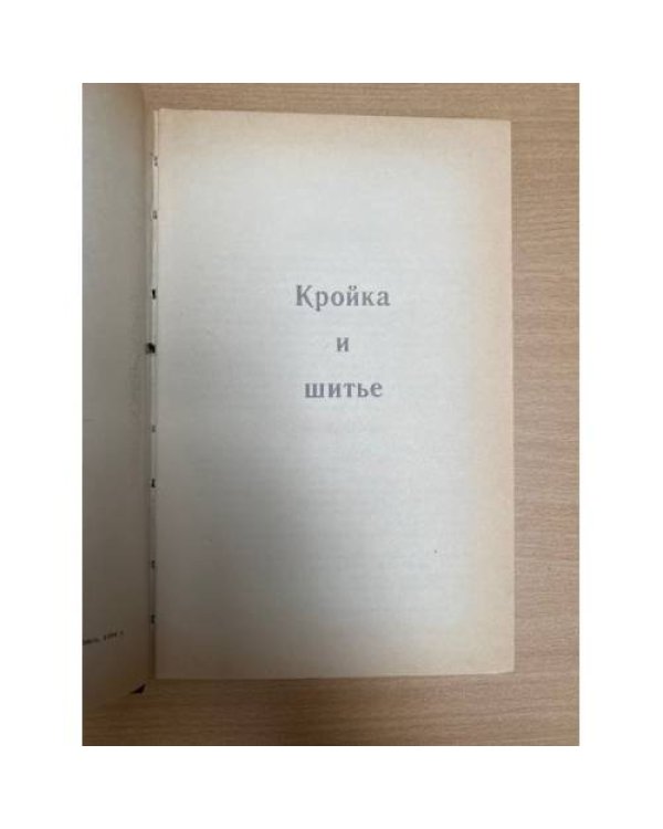 Все для дома
