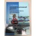 Русский спортивный дискурс. Лингвокогнитивное исследование