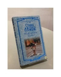 Юмор, как я его понимаю