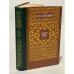 Обложка книги «М. П. Погодин. Повести. Драма» — Погодин Михаил Петрович