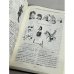 Дополнительное изображение книги «Родная старина. Слова. Термины. Образы»
