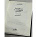 Дополнительное изображение книги «Родная старина. Слова. Термины. Образы»
