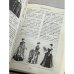 Дополнительное изображение книги «Родная старина. Слова. Термины. Образы»