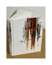 Приговоренные