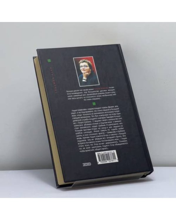 Дополнительное изображение книги «Седьмое небо»