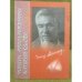 Обложка книги «Чингиз Айтматовнинг бадиий олами» — Асил Рашидов, ISBN 9789943022157