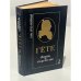 Обложка книги «Гёте. Жизнь и творчество. В двух томах. Том 2» — Карл Отто Конради