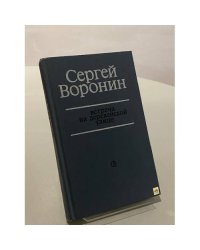 Встреча на деревенской улице