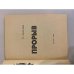 Дополнительное изображение книги «Прорыв»