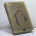 Обложка книги «Давайте напишем что-нибудь. Настоящее художественное произведение» — Евгений Клюев, ISBN 9785968900722