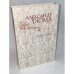Обложка книги «Асканио» — Дюма Александр