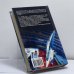 Дополнительное изображение книги «Волшебный локон Ампары»