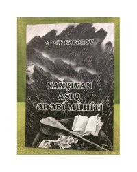 Naxçıvan aşıq әdәbı mühıtı