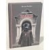 Обложка книги «Архиепископ Иоанн» — Игумен Феофан