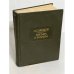 Обложка книги «И.С. Аксаков. Письма к родным. 1844-1849» — Ivan Sergeevich Aksakov, ISBN 5020127124