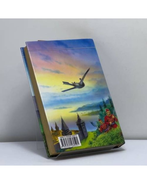 Дополнительное изображение книги «Летучий корабль»