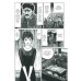 Дополнительное изображение книги «Томиэ. Т. 2 манга»