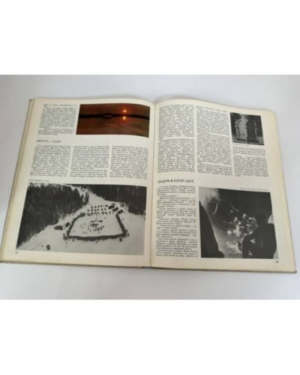 Дополнительное изображение книги «Отечество»