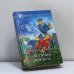 Обложка книги «Летучий корабль» — Андрей Белянин, ISBN 9785935560591