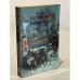 Обложка книги «М.Н. Загоскин. Избранное» — Загоскин Михаил Николаевич