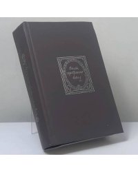 Сонет серебряного века. Русский сонет конца XIX — начала XX века