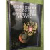 Новейшая история Отечества XX - XXI вв. Сборник научных трудов
